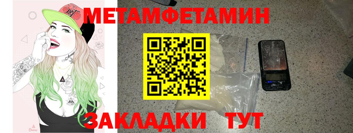 АМФЕТАМИН  Амфетамин Розовый  Вход с VPN  Нягань 