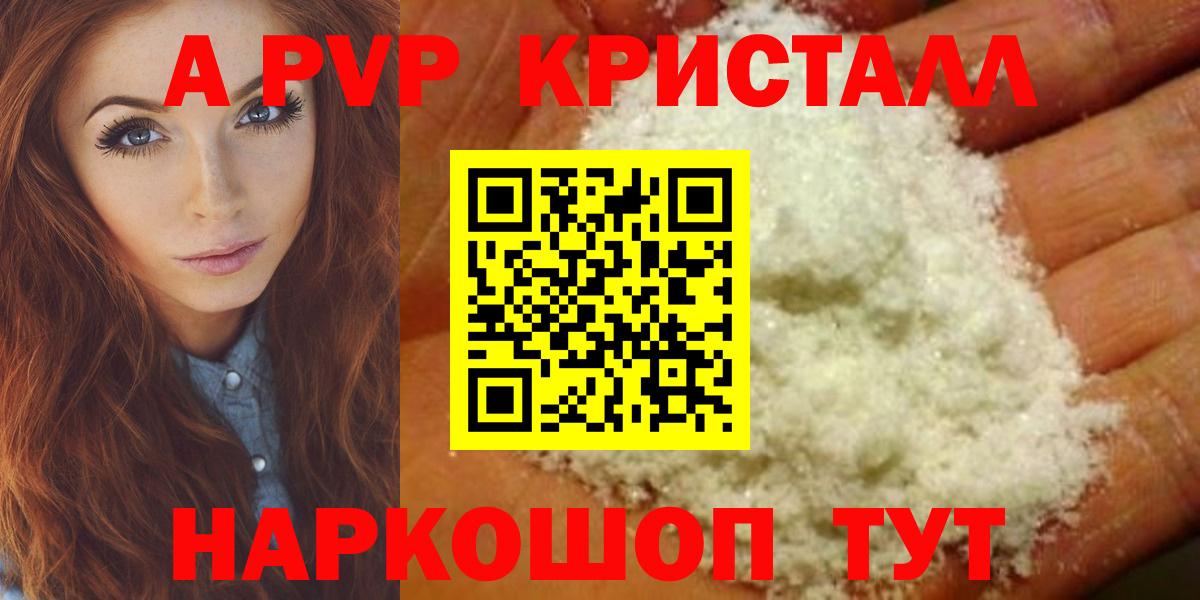 Alpha-PVP СК Нягань