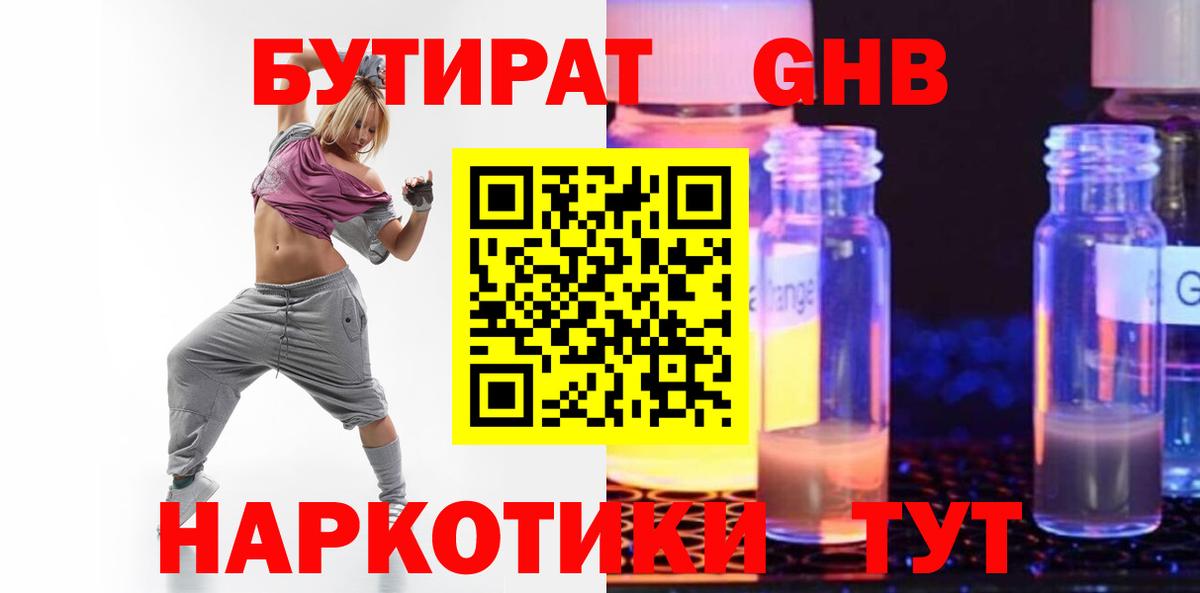 Кокаин Нягань