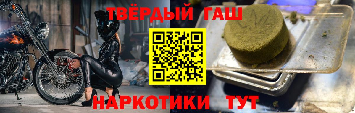 Нягань  ГАШИШ убойный  ГАШИШ hashish  Вход с VPN 