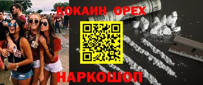 бутират Первоуральск