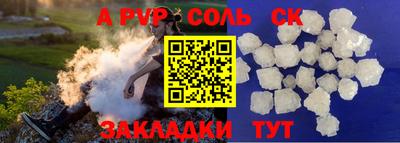 кокаин перу Пенза