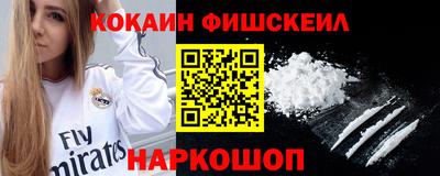 кокаин перу Пенза
