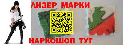ALPHA-PVP Партизанск