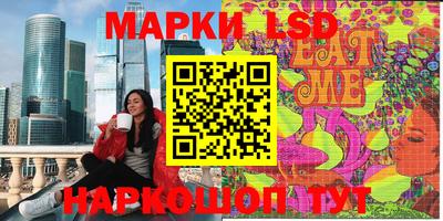 бутират Первоуральск