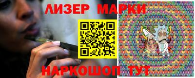 ALPHA-PVP Партизанск