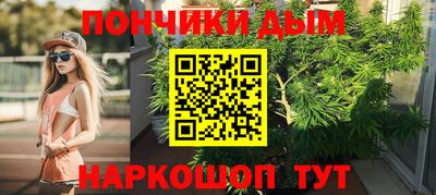 бутират Первоуральск