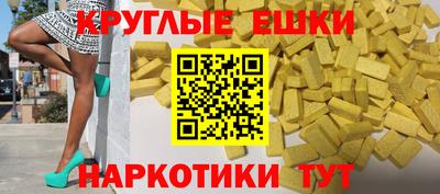 кокаин перу Пенза