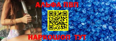 бутират Первоуральск