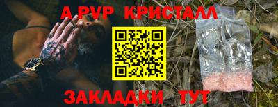 бутират Первоуральск