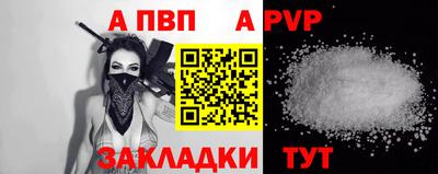 бутират Первоуральск