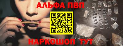 бутират Первоуральск