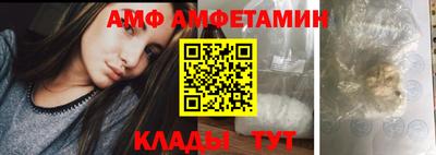 ALPHA-PVP Партизанск