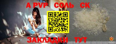 кокаин перу Пенза
