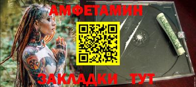 ALPHA-PVP Партизанск