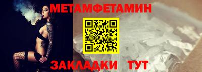 бутират Первоуральск