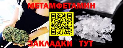 ALPHA-PVP Партизанск