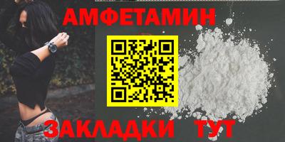 бутират Первоуральск