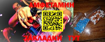 ALPHA-PVP Партизанск