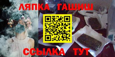 бутират Первоуральск