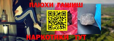 кокаин перу Пенза