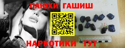 бутират Первоуральск