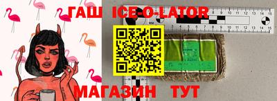 ALPHA-PVP Партизанск