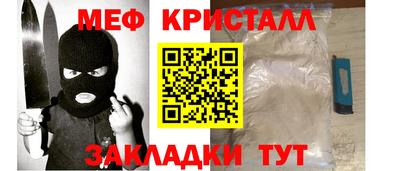 бутират Первоуральск