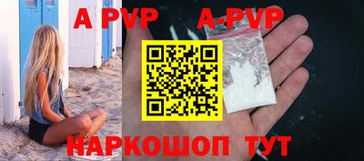 кокаин перу Пенза