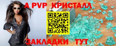 бутират Первоуральск