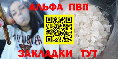 бутират Первоуральск