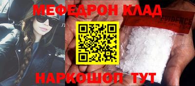 ALPHA-PVP Партизанск