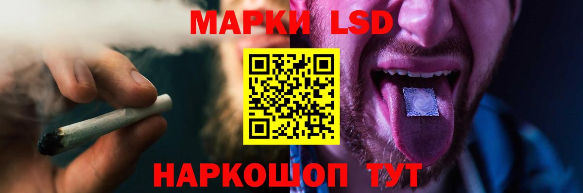 LSD-25 экстази ecstasy  Вход с VPN  Нягань  LSD-25 экстази кислота 