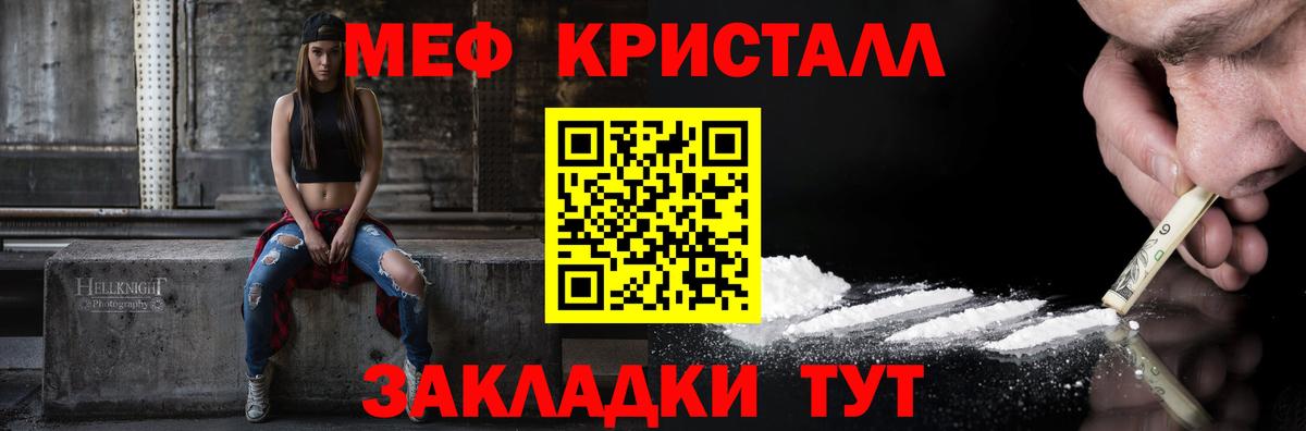Меф  Мефедрон  Нягань  Вход с VPN  МЕФ VHQ  МЕФ 4 MMC 