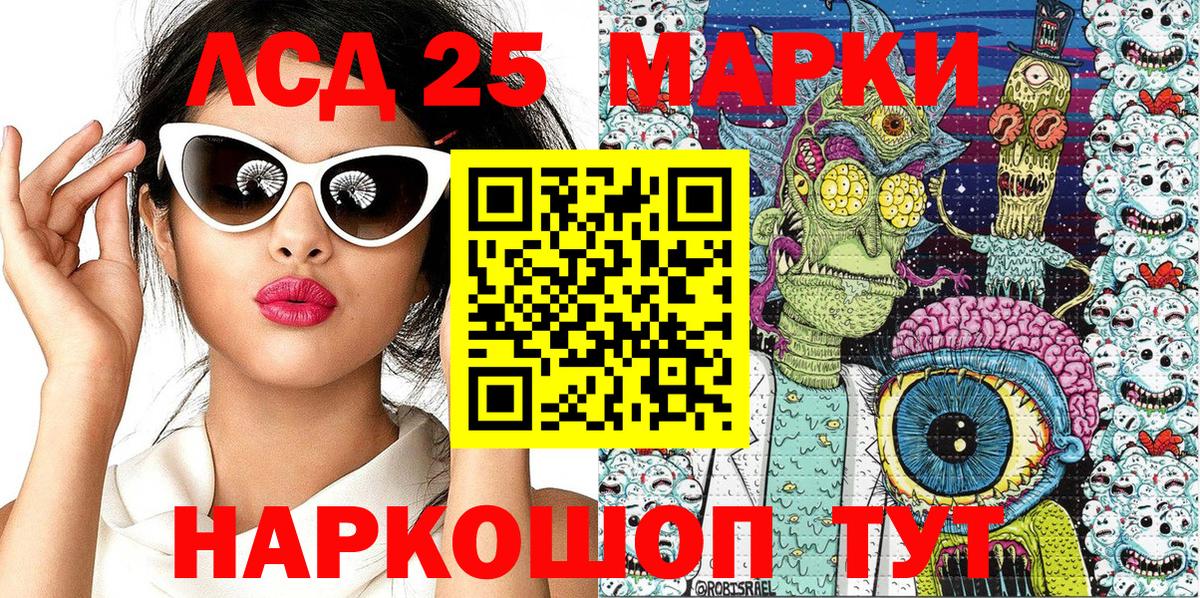 Марки N-bome 1500мкг  Вход с VPN  Нягань  Марки 25I-NBOMe  Марки N-bome 1500мкг 