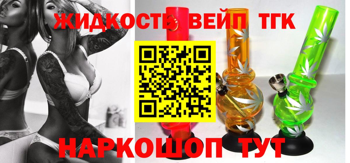 Нягань  ТГК Wax  даркнет сайт  Вход с VPN  ТГК концентрат 