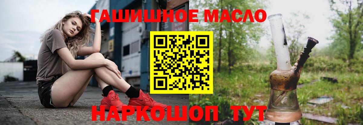 ТГК концентрат Нягань
