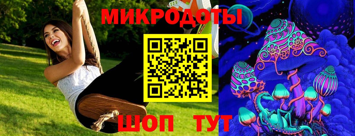 Нягань  Псилоцибиновые грибы Magic Shrooms  Вход с VPN 