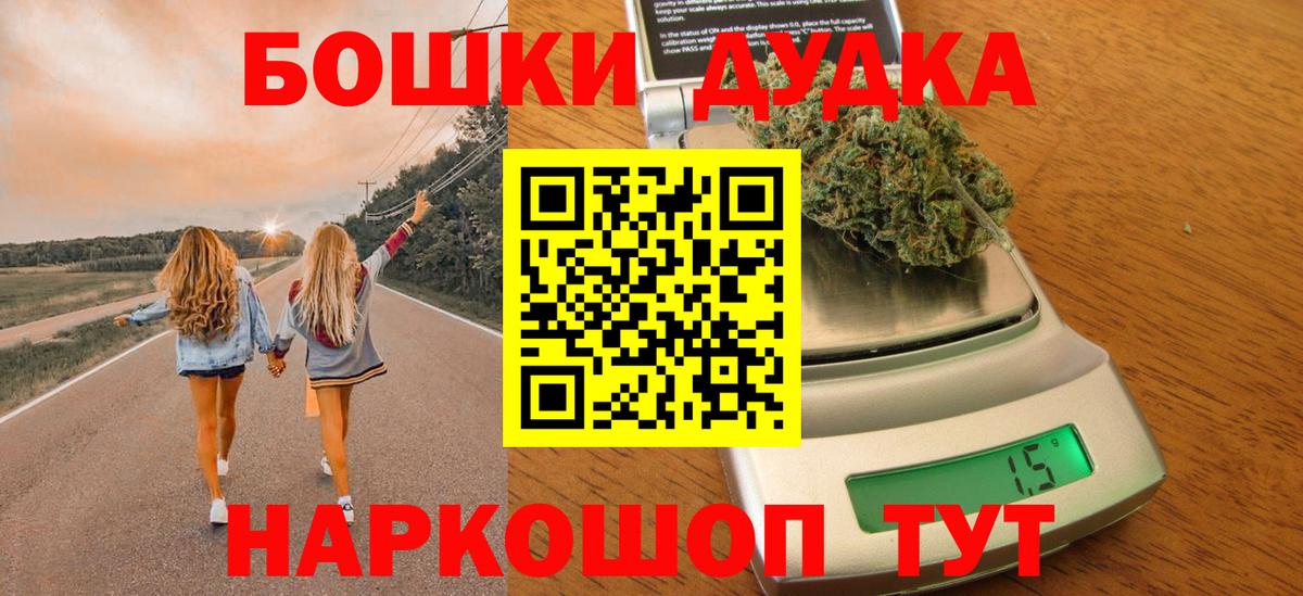 Бошки марихуана планчик Нягань