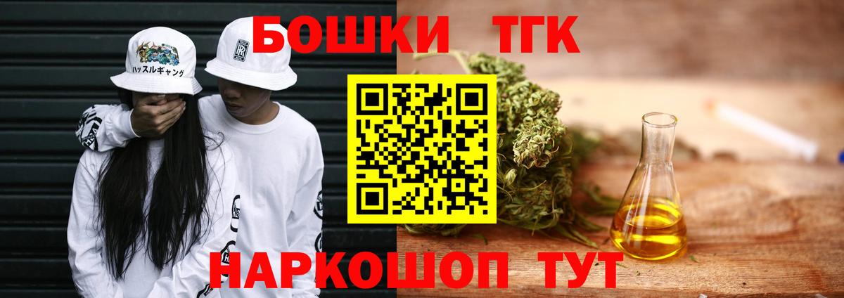 Бошки Шишки сатива  Шишки марихуана марихуана  Марихуана White Widow  Шишки марихуана гибрид  Нягань  Вход с VPN 